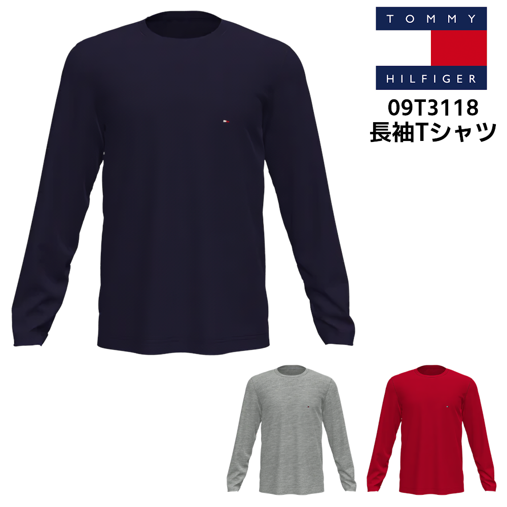 TOMMY HILFIGER (トミーヒルフィガー) | アメカジ衣料 卸売り
